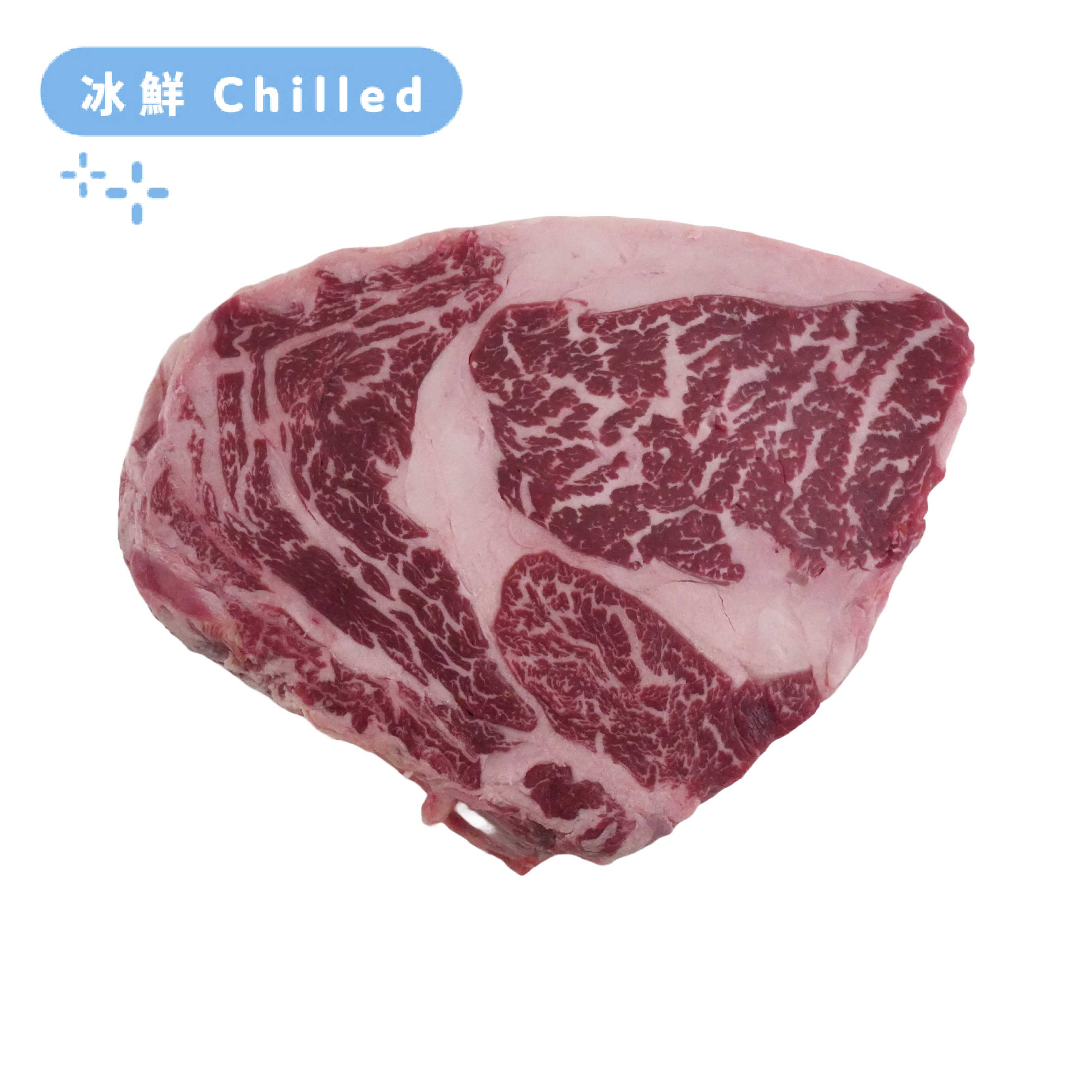 AUS (Sher Wagyu) Wagyu M4/5 Ribeye