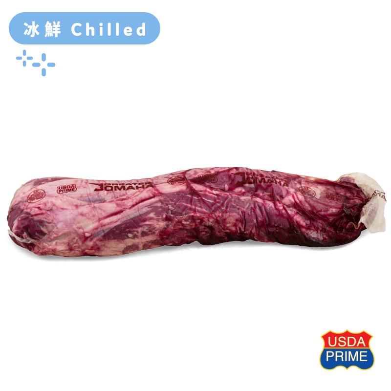 US Greater Omaha Prime Tenderloin Whole Piece
