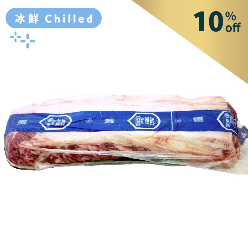 Aus Jack's Creek Black Angus 130days Grain Fed MS3+ Striploin Primal Cut 