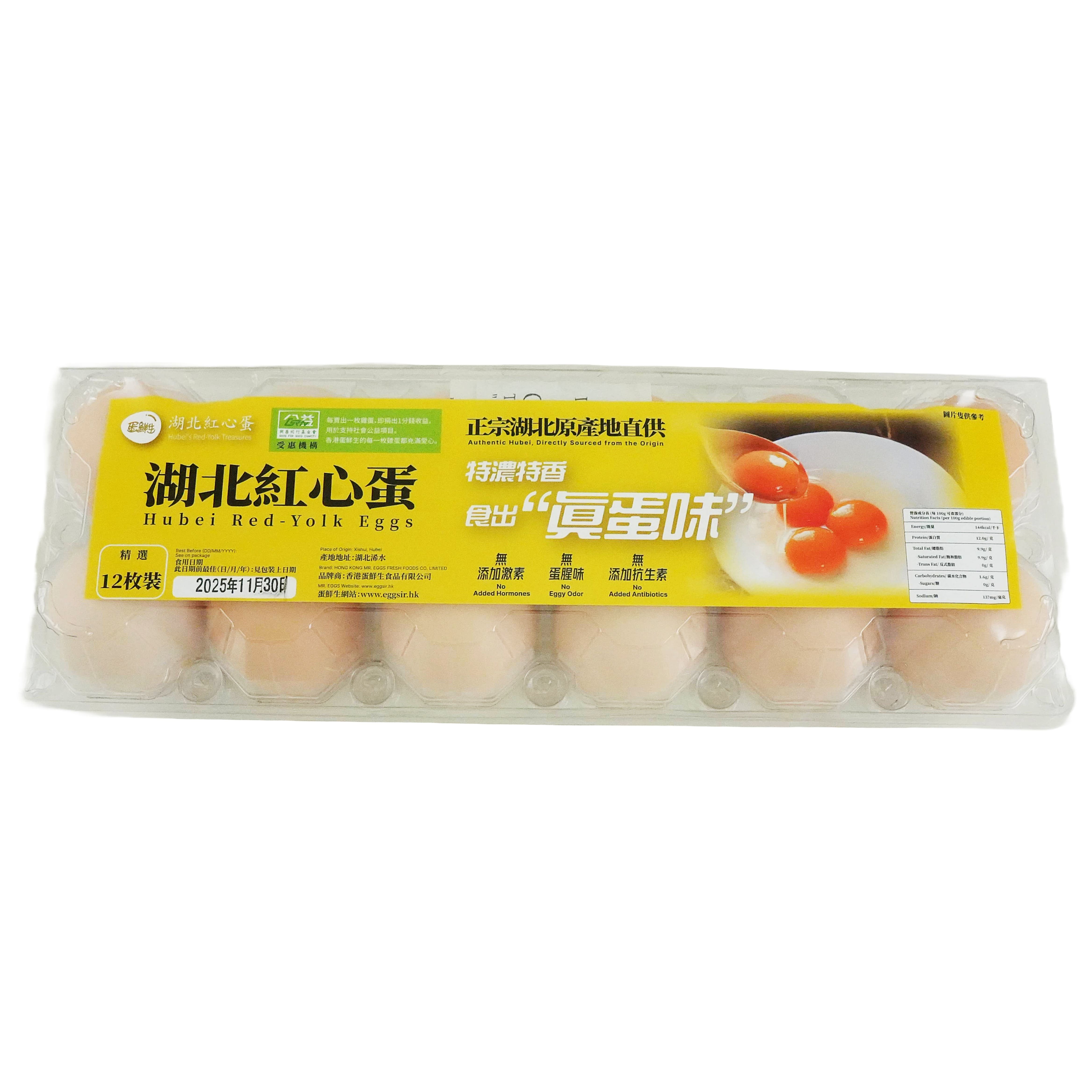 HK Mr. Eggs Hubei Red-Yolk Eggs 12pcs*