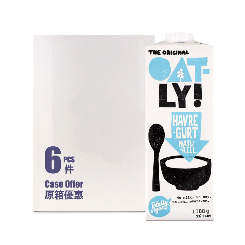 Sweden Oatly Oatgurt Plain Flavor Case Offer (6*1L)*