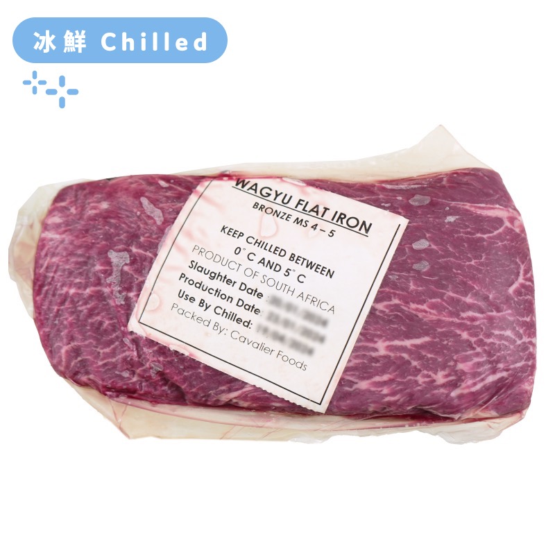 South Africa Cavalier 400 days Grain Fed MS4/5 Wagyu Flat Iron 
