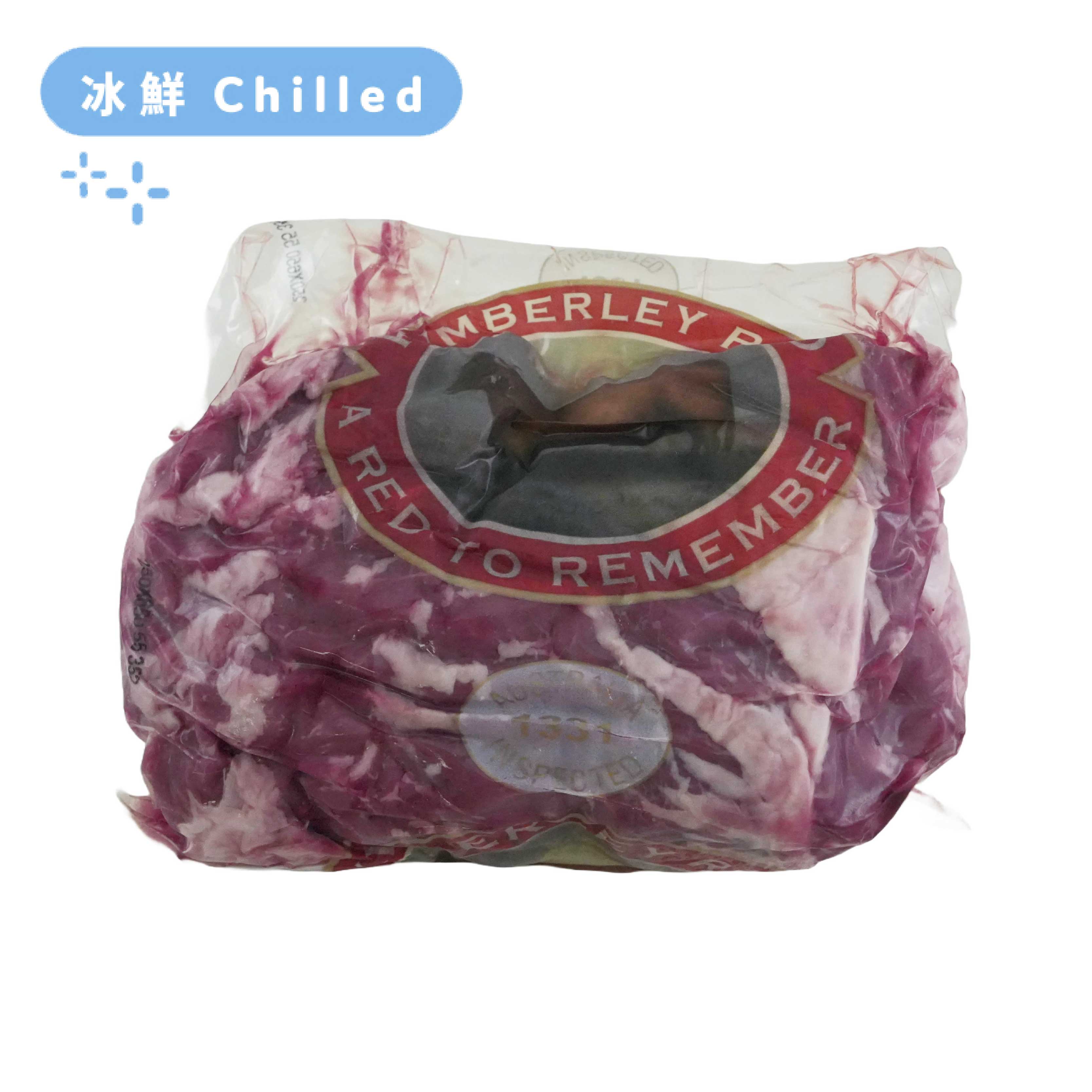 AUS Kimberley Red Black Angus 175days Inside Skirt