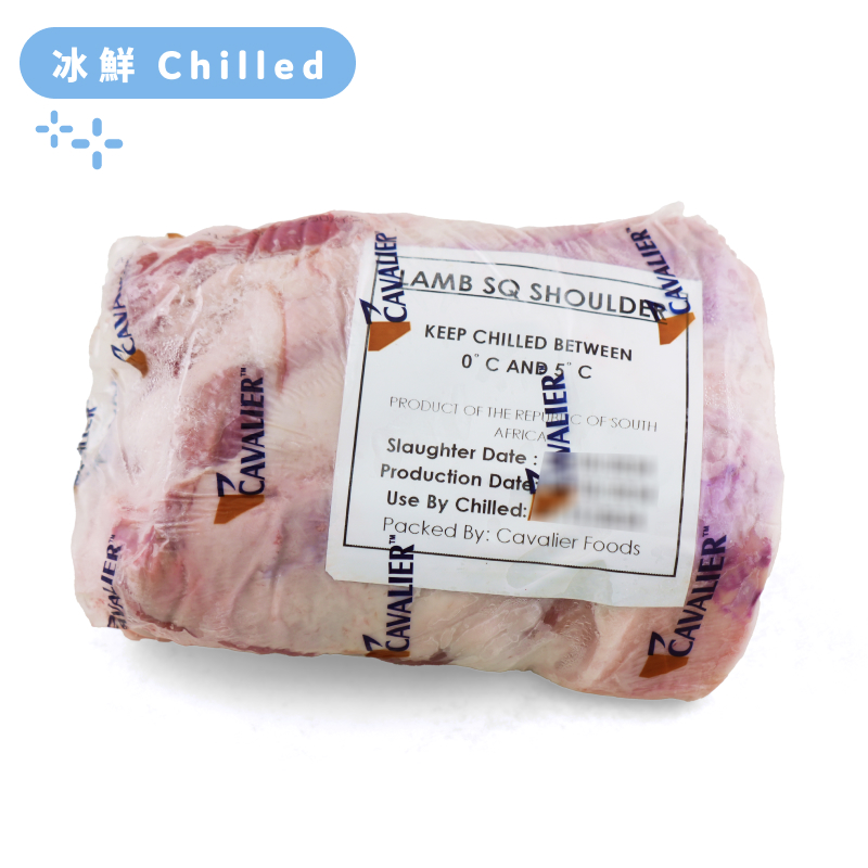 South Africa Cavalier Bone-in Lamb Shoulder