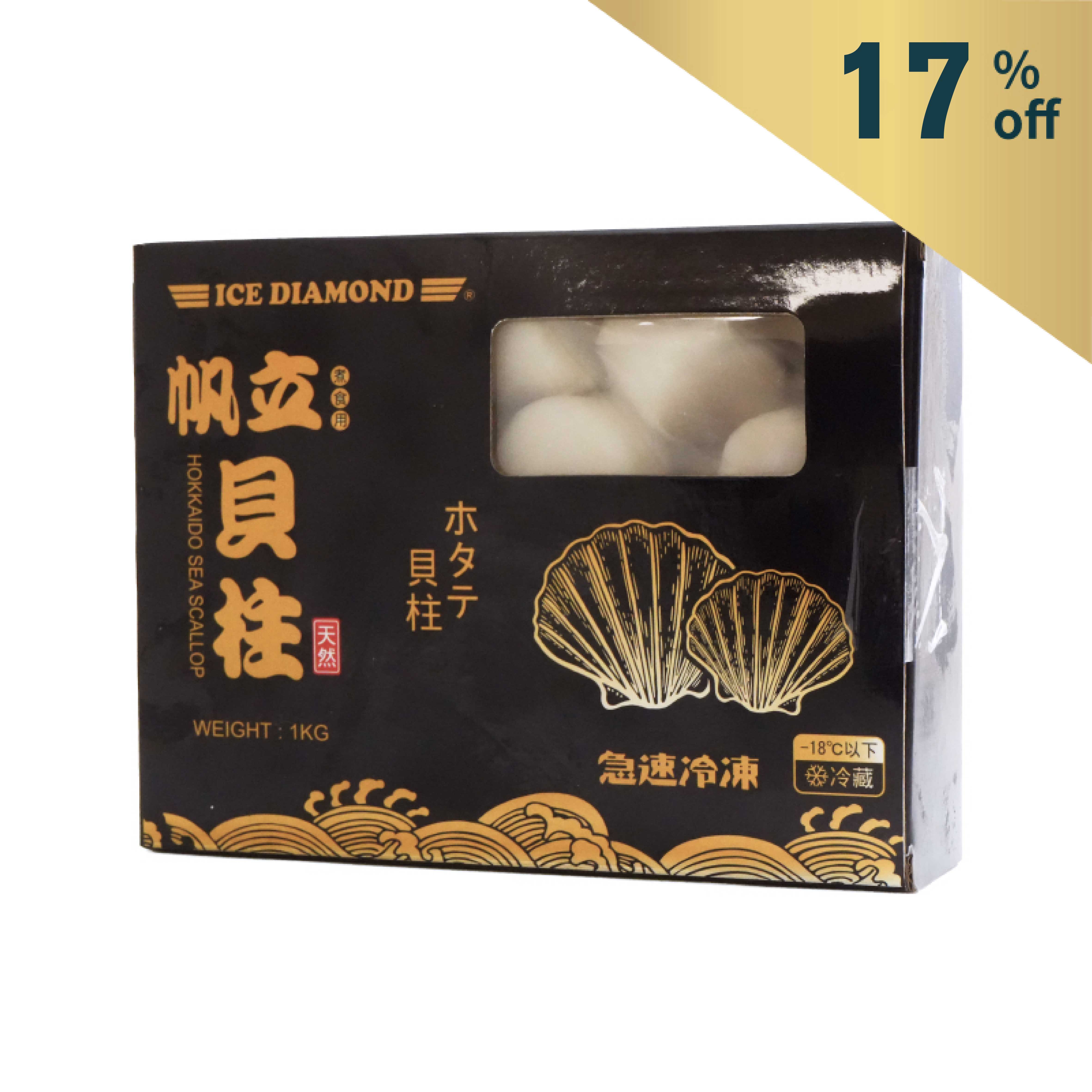 急凍日本Ice Diamond帶子(煮食用) 1千克*
