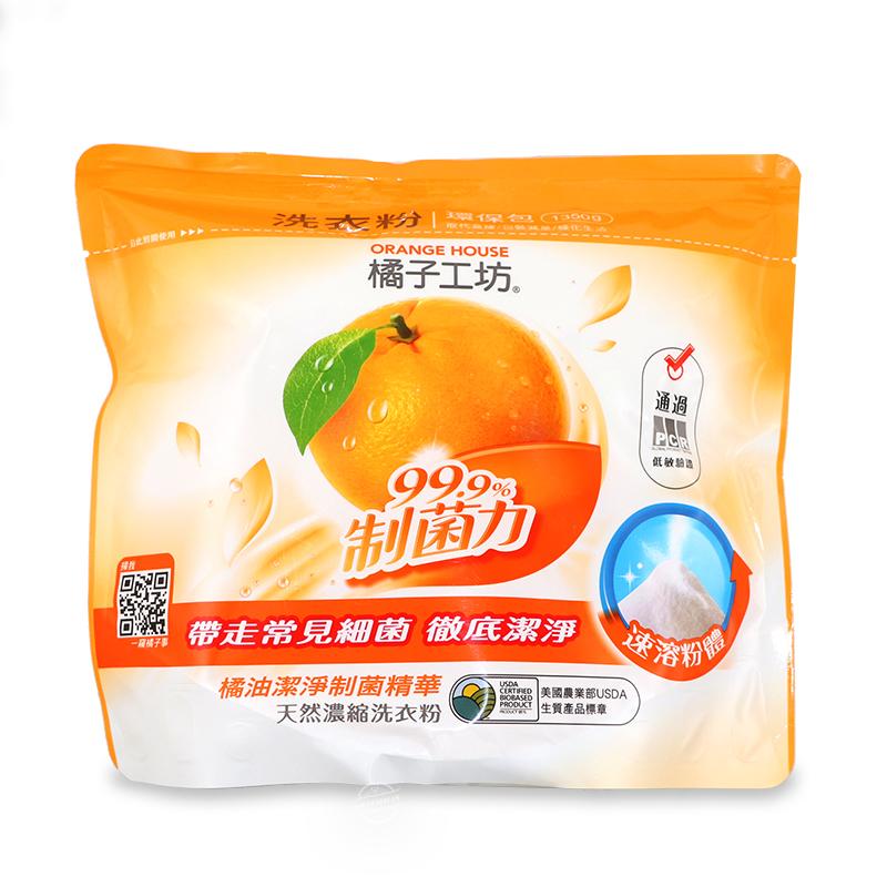 Orange House Natural Concentrated Laundry Detergent (Bacteriostatic Activity 99.9%)  1350g - Taiwan*