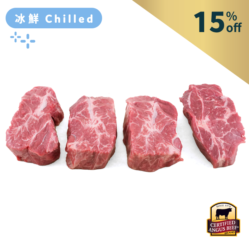 US Greater Omaha CAB Oyster Blade Steak 300gX4*