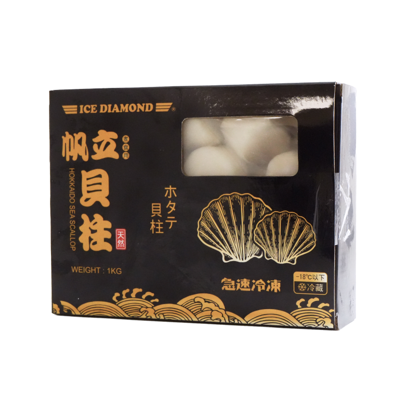 Frozen Japan Ice Diamond Scallop for cooking (Black) 1kg*