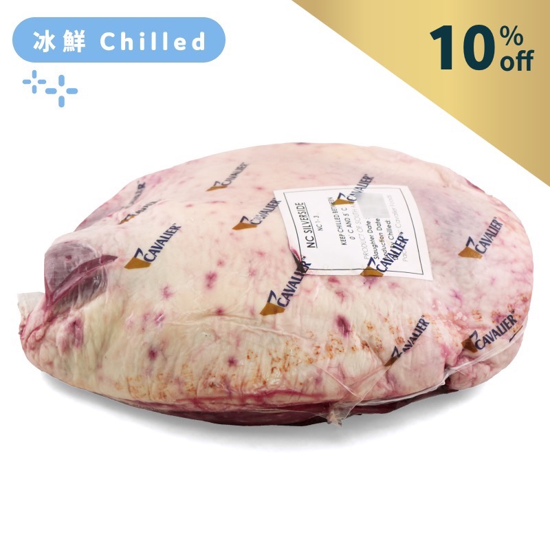 South Africa Cavalier Black Angus Silverside Primal Cut