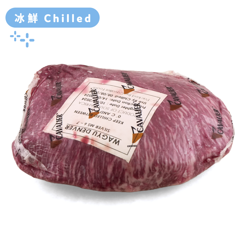 South Africa Cavalier 400 days Grain Fed MS6/7 Wagyu Denver (Zabuton)