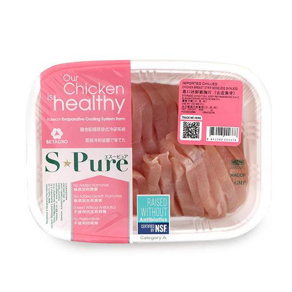 Frozen S-Pure Chicken Boneless Skinless Breast Strip 320g - Thailand*