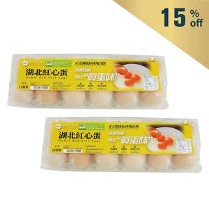 香港蛋鮮生正宗湖北紅心蛋12隻2件*