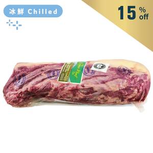 AUS TOMC(Arcadian) Organic Ribeye Whole Primal Cut 