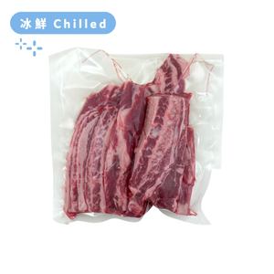 Aus Meramist 150days Grass Fed BA Finger Rib 500g*