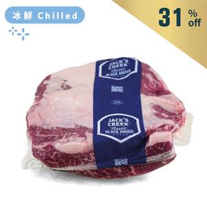 Aus Jack's Creek Black Angus 130days Grain Fed MS3+ Boneless Short Rib 