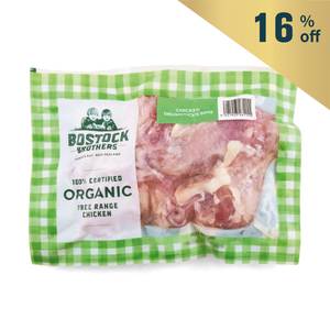 Frozen NZ Bostock Brothers Organic Chicken Drumsticks 500g*