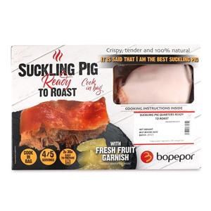 Frozen Spain Suckling Pig Quarters Ready to Roast 1.2kg*
