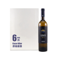 Adega Pazos de Lusco Lusco Albarino 2017 75cl- Case Offer(6 bottles) - Spain*