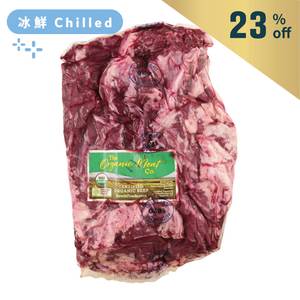 AUS TOMC(Arcadian) Organic Hanging Tender (Thick Skirt)