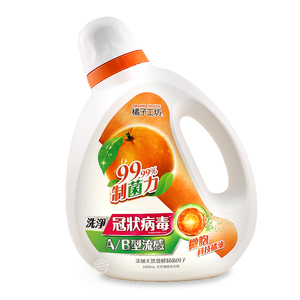 台灣橘子工坊天然濃縮洗衣精(高倍速淨) - 2200毫升*