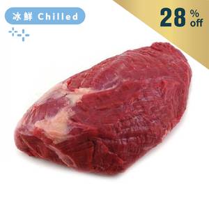 AUS TOMC(Arcadian) Organic Chuck Tender