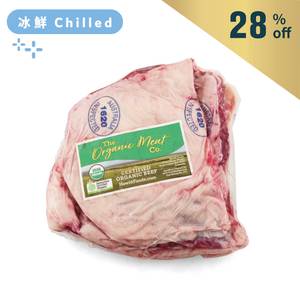 Aus TOMC(Arcadian) Organic Boneless Short Rib Meat