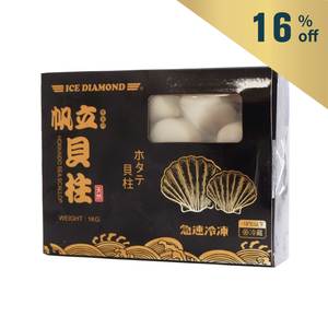 急凍日本Ice Diamond帶子(煮食用) 1千克*