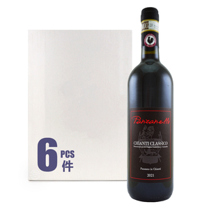 意大利PANZANELLO DOCG 紅酒 2021 750毫升 - 原箱*