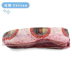 Aus Kimberley Red Black Angus 175days Oyster Blade