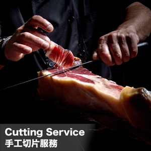 Whole Leg Ham Cutting Service Charge*