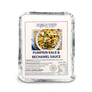 Frozen Habibi Pumpkin Kale & Bechamel Sauce 450g - HK*