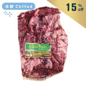 AUS TOMC(Arcadian) Organic Hanging Tender (Thick Skirt)