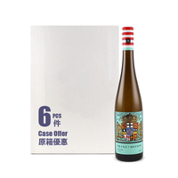 W. Wine Prinz Von hessen Classic Riesling 2018 - Case Offer (6 bottles) - Germany*