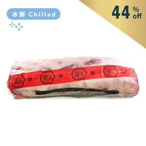 Aus Jack's Creek Wagyu 400days Grain Fed MS8-9 Ribeye Primal Cut