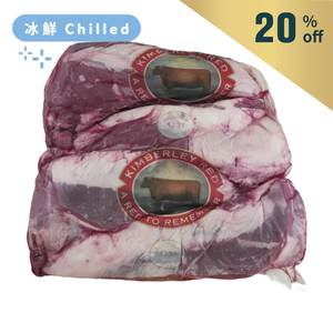 AUS Kimberley Red Black Angus 175days Chuck Tender