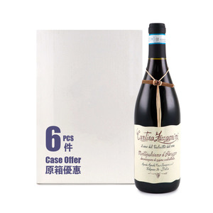 Cantina Zaccagnini Tralcetto Montepulciano d’Abruzzo DOC 2019- Case Offer(6 bottles) - Italy*