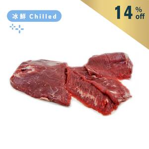 AUS TOMC(Arcadian) Organic Flank Steak