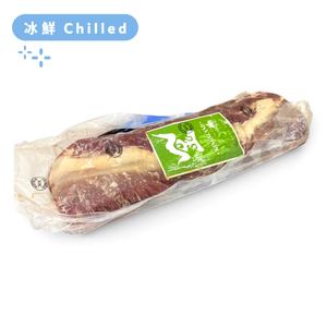 Aus Meramist Grass Fed Ribeye Primal Cut
