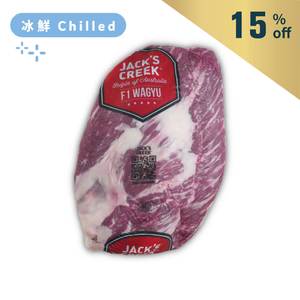 Aus Jack's Creek Wagyu 400days Grain Fed MS8-9 Ribeye Cap