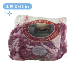 AUS Kimberley Red Black Angus 175days Inside Skirt