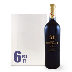法國 Bergerac Chateau Monplaisir紅酒 2019 750毫升 - 原箱*