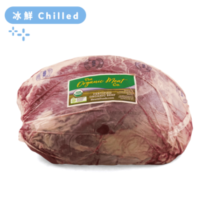 AUS TOMC(Arcadian) Organic Knuckle