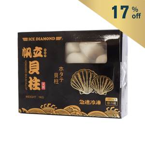 Frozen Japan Ice Diamond Scallop for cooking (Black) 1kg*