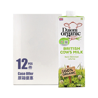 Daioni Organic UHT Semi-skimmed Milk Case Offer (12*1L) - UK*