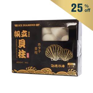 Frozen Japan Ice Diamond Scallop for cooking (Black) 1kg*