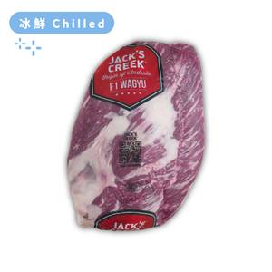 Aus Jack's Creek Wagyu 400days Grain Fed MS8-9 Ribeye Cap