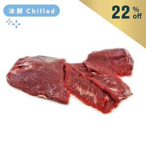 AUS TOMC(Arcadian) Organic Flank Steak