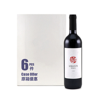 Rocca delle Macie Confini Chianti DOCG 2019 75cl - Case Offer(6 bottles) - Italy*