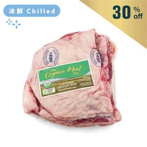 Aus TOMC(Arcadian) Organic Boneless Short Rib Meat