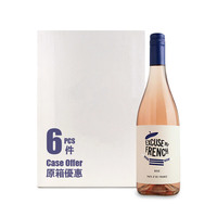France Rose Wine Excuse My french rose 2020, Languedoc - Case Offer (6 bottles)*